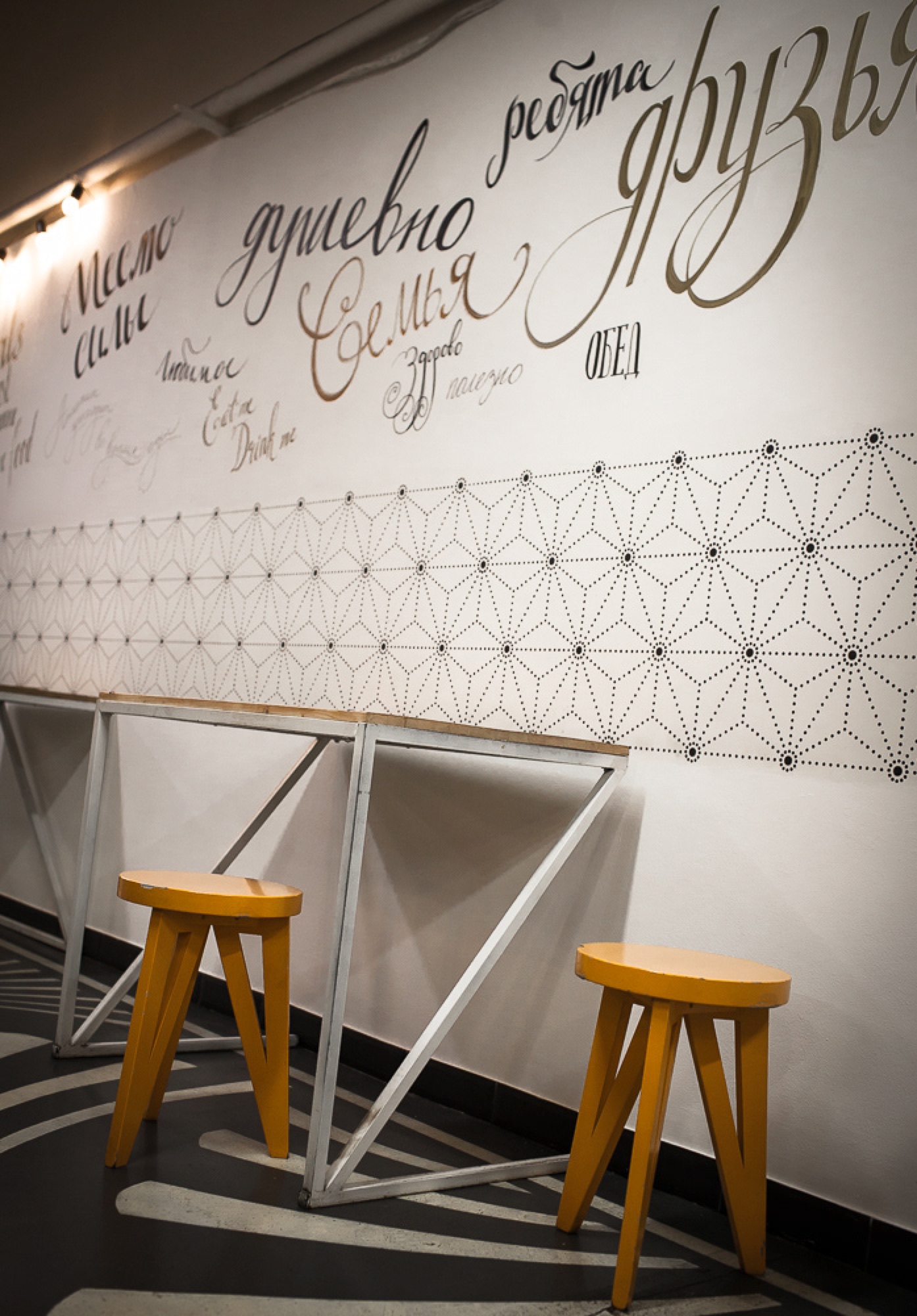 Stencil foodcourt